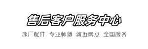 roca标致电器店